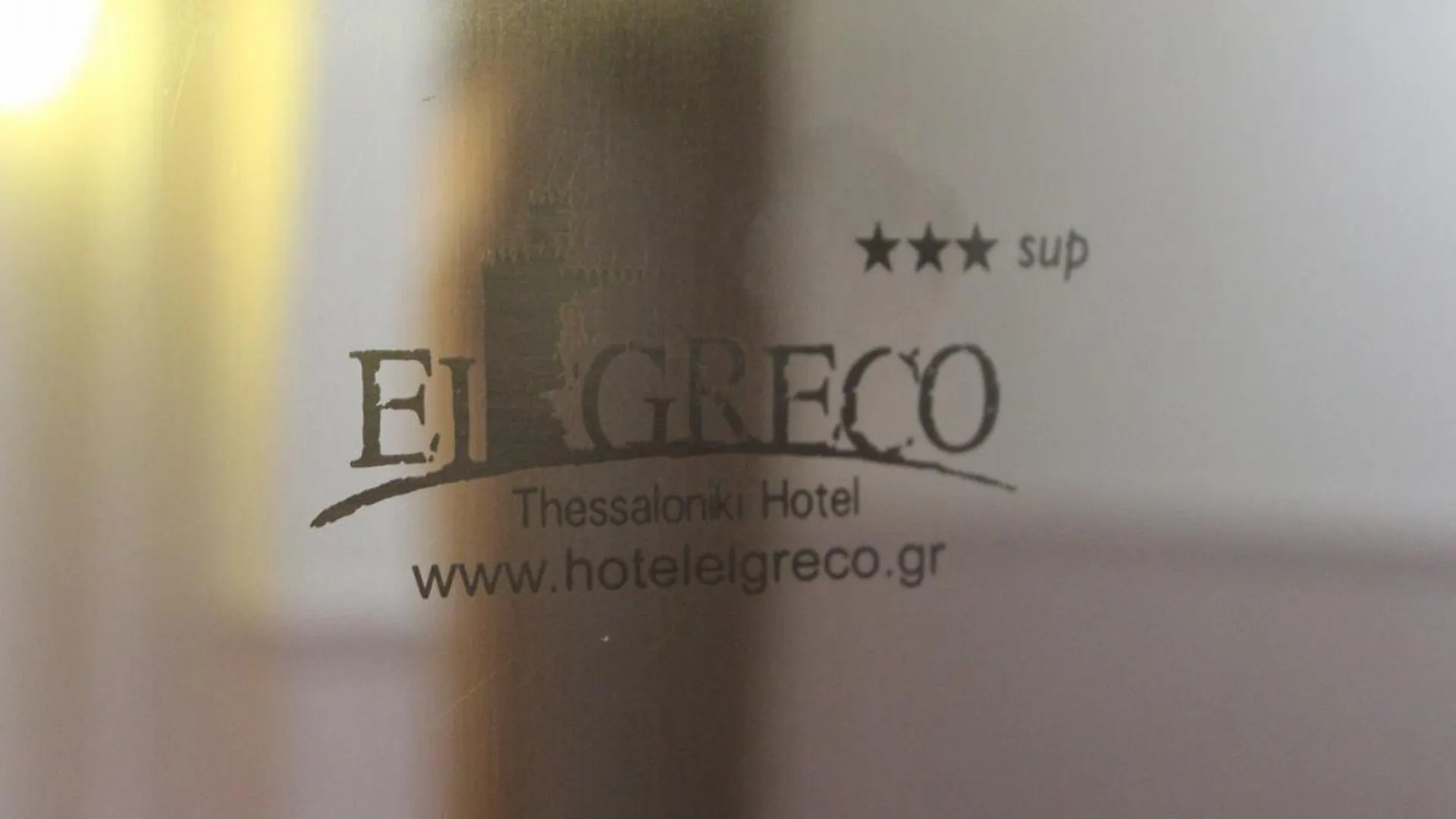 Hotel El Greco Thessalonique 3*,